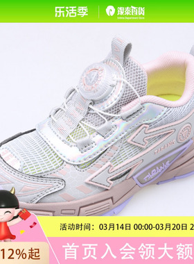 TARANIS/泰兰尼斯春季女童舒适休闲运动鞋T01X6A8636