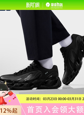 V头鞋|FILA VETTA斐乐男鞋老爹鞋2026休闲智酷运动鞋F12M613107F