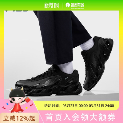 V头鞋|FILA VETTA斐乐男鞋老爹鞋2026休闲智酷运动鞋F12M613107F