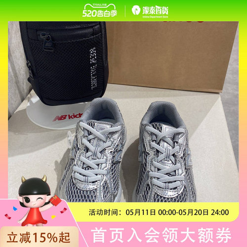 New Balance中童休闲运动经典鞋PZ740MG