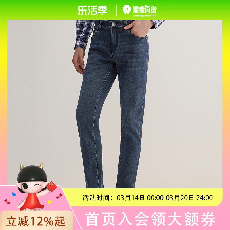 雅戈尔男士长裤秋冬款官方商务休闲上班穿长裤男YCXZ335698FWA