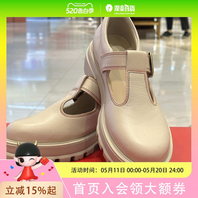 雅氏女士时尚休闲单鞋4R13