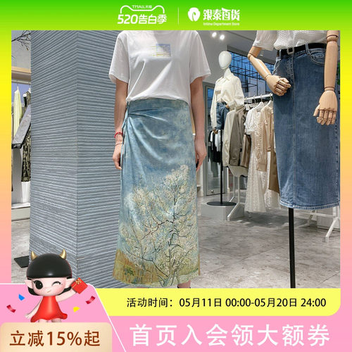伊芙丽 女士清新时尚半身裙1E8241591I