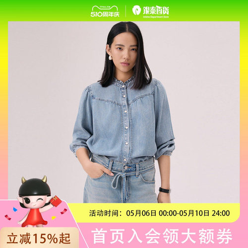 Levi's李维斯冰酷系列26年春夏女士木耳边衬衫006QH-0000