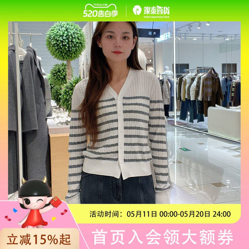 伊芙丽女士简约时尚针织衫1G2230961