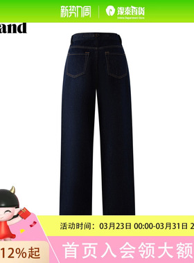 Eland衣恋牛仔裤女简约干练收腰直筒裤九分裤2025冬季新款EETJF4TE04