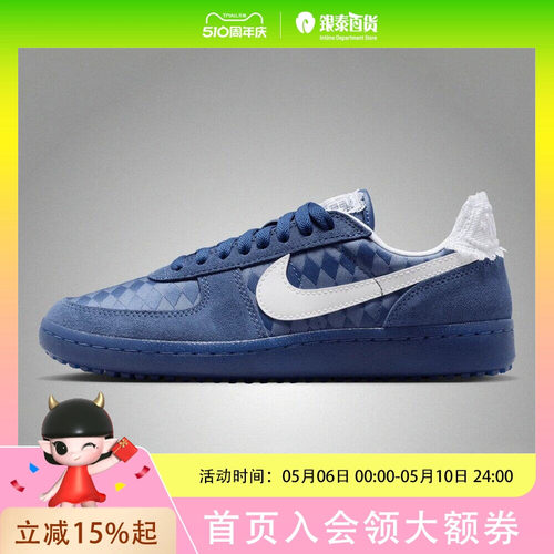 耐克女子WMNS NIKE FIELD GENERAL运动休闲鞋IH2487-400