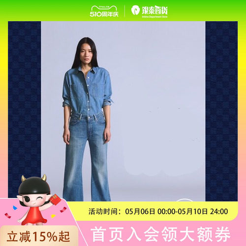 Levis®BLUETAB™ 25女士CARVE直筒牛仔裤001LA-0001