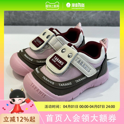 TARANIS/泰兰尼斯男女童时尚复古运动鞋T01T5C6539
