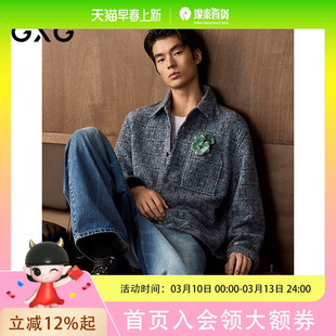 GXG男装 商场同款提花针织短大衣 2025年冬季新品G25X064010