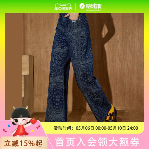 coolhut小众水洗高街设计感腰果花宽松阔腿2025秋季女式牛仔裤