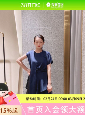 IDPAN  女士简约时尚雪纺衫2W2S25241