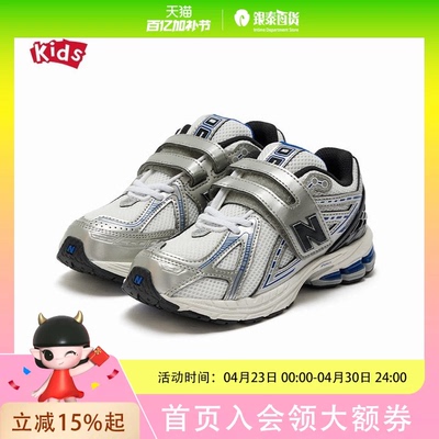 NEW BALANCE KIDS童鞋中性款休闲鞋PV1906CD