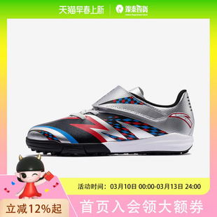 安踏儿童男童时尚休闲足球鞋312542201