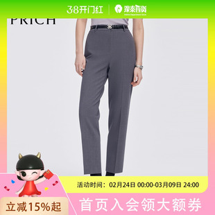 PRICH简约干练小脚裤2025春季设计感收腰显瘦西装裤女PRTCF1102E