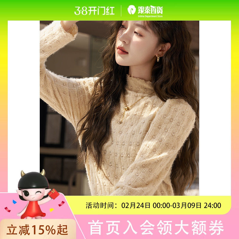 谜秀法式蕾丝绒面中领打底衫MXC58Z0481