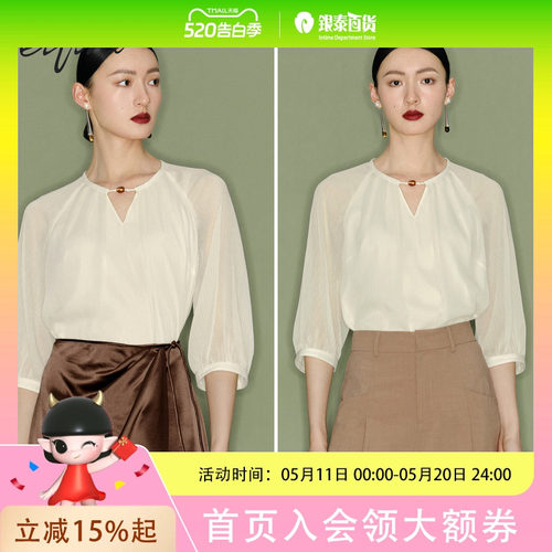 伊芙丽女士时尚休闲衬衫1F4220561