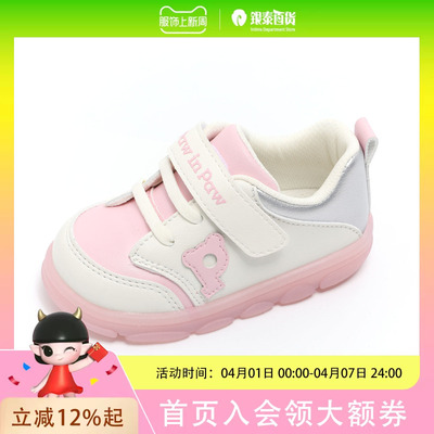 pawinpaw男女童时尚休闲鞋子PCPXES252B