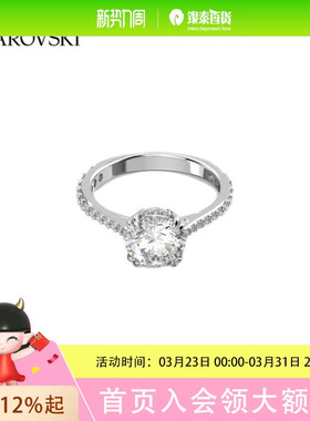 施华洛世奇 Constella 戒指