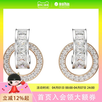 Connexus混合切割LOVE IS AROUND耳环5691177