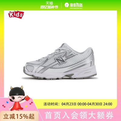 NEW BALANCE KIDS童鞋中性款休闲鞋IZ740WM