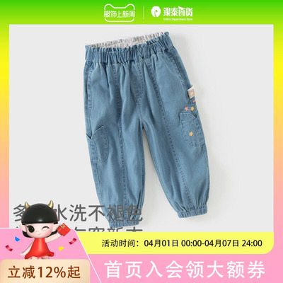 戴维贝拉DB1250333牛仔长裤