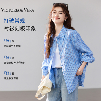 VICTORIA&VERA春季【恒格】系列蓝色格子显白衬衫超级抗皱面料免烫通勤休闲
