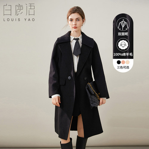白鹿语100%绵羊毛大衣2024冬新款可拆卸毛织领长款女式双面呢大衣FBX10371