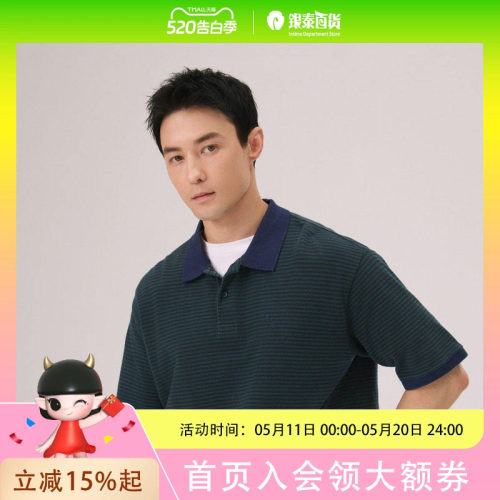 Levi's李维斯26年春夏男士美式短袖Polo衫005FN-0000