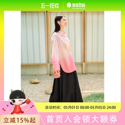 太平鸟官方女装2025年春季晕染衬衫A3CAF1521