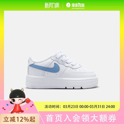 NIKE耐克官方NIKE FORCE 1 LOW EASYON 婴童运动鞋IQ0317