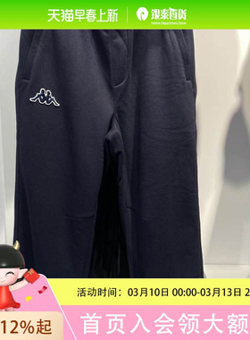 KAPPA针织裤子K0F72AK12