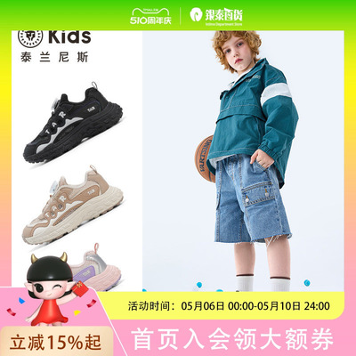 TARANIS/泰兰尼斯秋季男女童运动鞋T01D5C7209