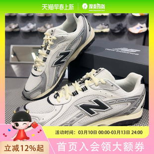 New Balance男女同款复古时尚休闲运动鞋U204LSWD