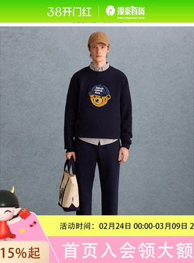 TeenieWeenie2025年春圆领学院风卫衣TNMW2511E2K