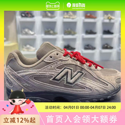 New Balance中性款复古休闲鞋U204L3K9
