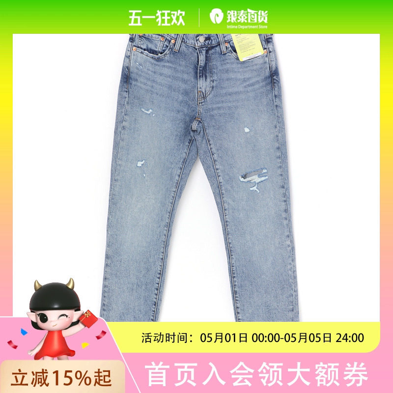 Levi’s李维斯男士简541牛仔裤18181-0813