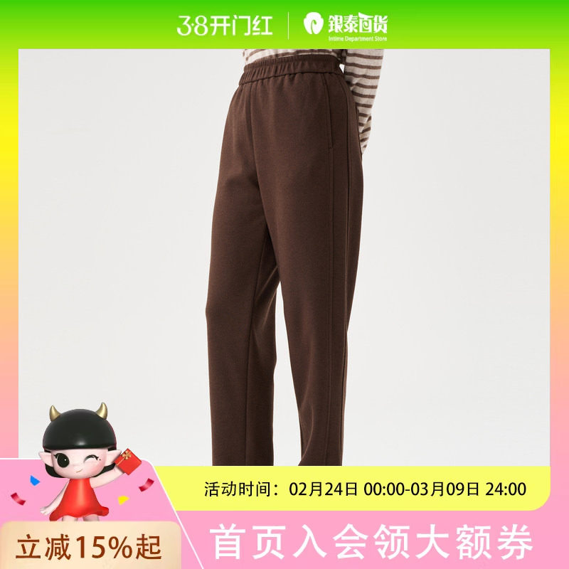OTT女士简约时尚休闲裤OR47014115 - 银泰百货旗舰店出品