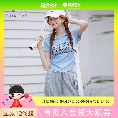 白鹿语连帽半门襟拉链t恤2025夏季款减龄字母印花修身短袖T恤女YU20057