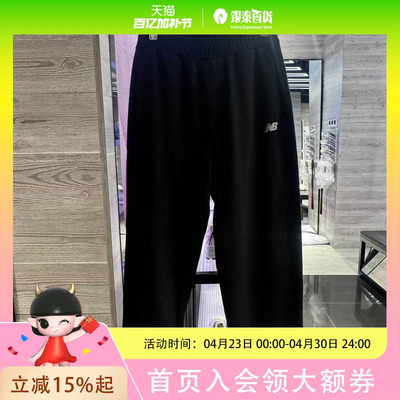 New Balance男士休闲运动针织裤MB61X4Z5