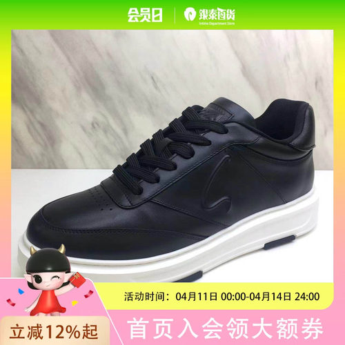 SATCHI/沙驰简约舒适男士休闲鞋ISWQ9B2237
