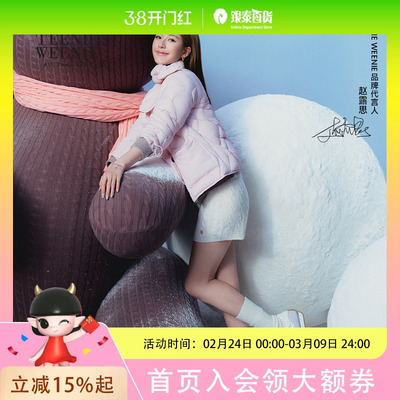 【赵露思同款】TeenieWeenie小熊女休闲裤25年冬款时髦抽绳短裤TTTK254TC1E