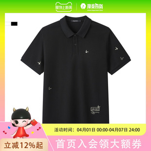 polo衫 gxg.jeans男装 多色满身刺绣休闲时尚 基础翻领短袖 25夏新品