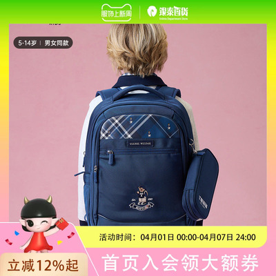 TeenieWeenie Kids小熊童装25秋男女童1-6年级格纹两件套书包TKAT25F794A