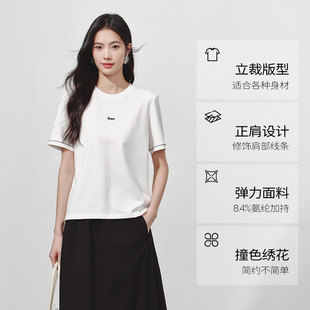 衣香丽影白色字母绣花短袖 T恤女正肩上衣960311203