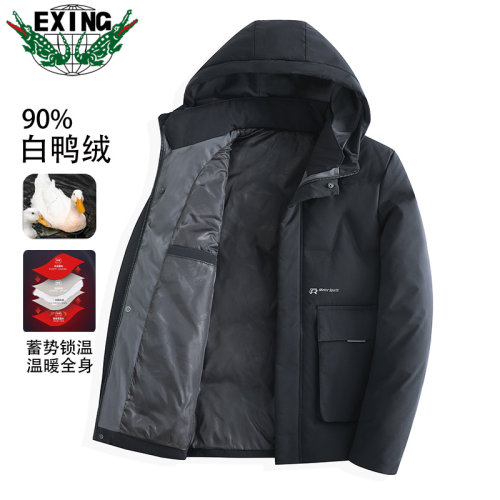 【90%白鸭绒】EXING男士冬季御寒连帽羽绒服