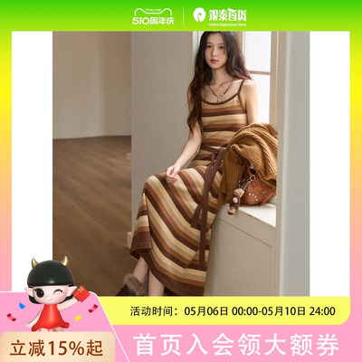谜秀橘咖色针织开衫条纹连衣裙秋冬季女复古撞色条纹连衣裙MXE86L2532