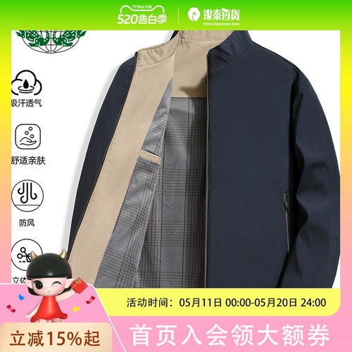 EXING男士春秋时尚立领夹克外套