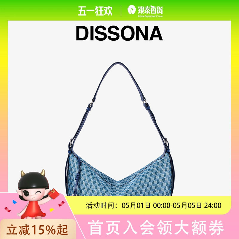 Dissona/迪桑娜时尚女包8253014102
