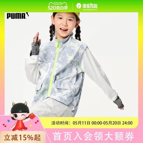 彪马儿童休闲时尚马甲353225101202